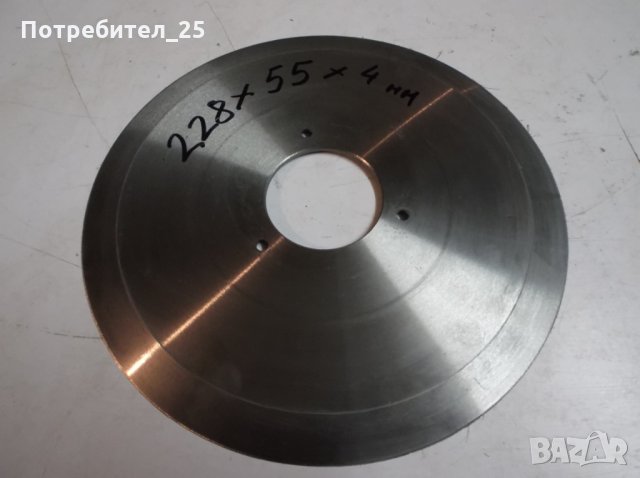 Кръгъл нож за машина