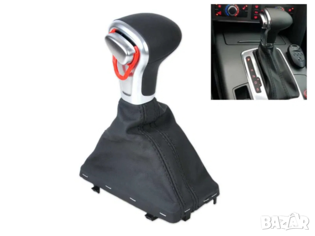 Топка за скоростен лост за Audi A3 A4 A5 A6 Q5 Q7 с маншон