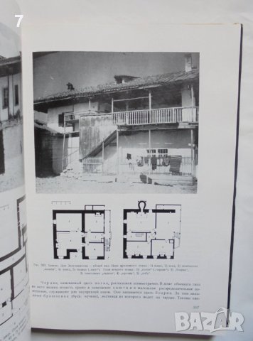 Книга Краткая история болгарской архитектуры 1969 г. Архитектура, снимка 3 - Специализирана литература - 37716938