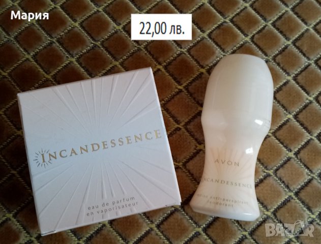 Incandessence - любими аромати, снимка 2 - Дамски парфюми - 40185783