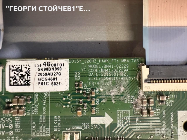 UE48J6300AW   BN41-02353B  BN94-09093E BN44-00803A    L48CS1_FHS BN41-02229  CY-WJ048CGLV1H , снимка 9 - Части и Платки - 50963703