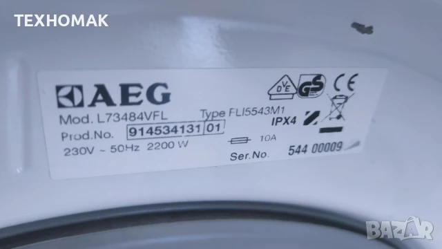 Пералня AEG клас А+++ 8кг. С функция пара , снимка 7 - Перални - 51140475