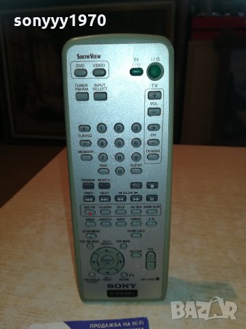 ПОРЪЧАНО-sony receiver dvd/video remote control 1201211721, снимка 5 - Други - 31399753