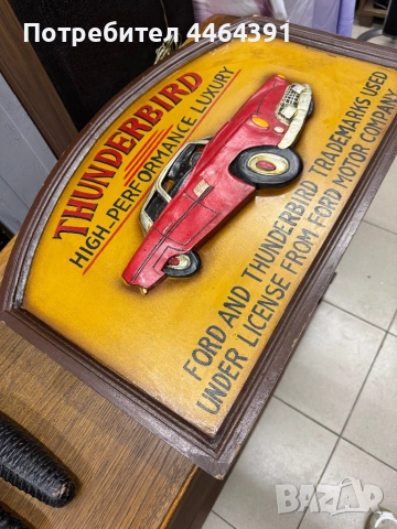 Антикварна табела , снимка 3 - Антикварни и старинни предмети - 52456891