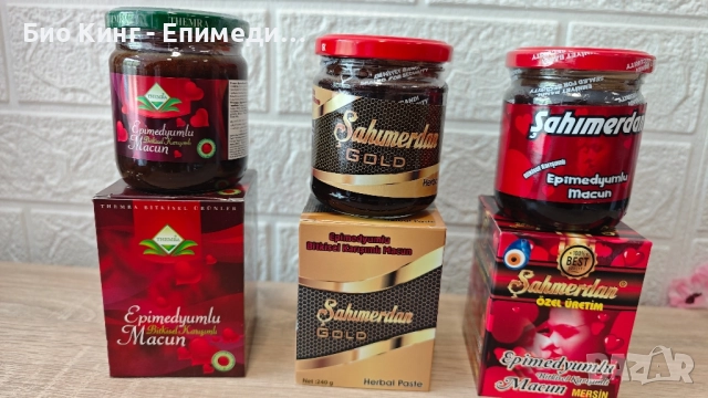 ЕПИМЕДИУМ МАДЖУН Афродизиак - Темра (Themra) / Сахимердан (Sahimerdan), снимка 3 - Хранителни добавки - 51629397