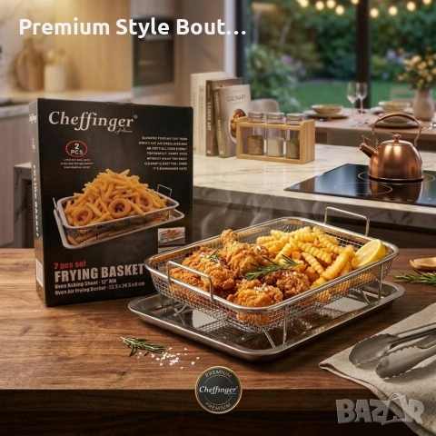 Кошница за печене с тава Cheffinger CF-FB35 - Еър Фрайър ефект за фурна, снимка 3 - Съдове за готвене - 53890765