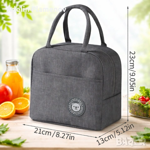 Термочанта Lunch Box – Идеалният избор за обяд, пикник и пътуване!, снимка 3 - Други - 53209420