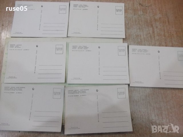 Лот от 7 бр. картички "Поморие", снимка 5 - Филателия - 38386158