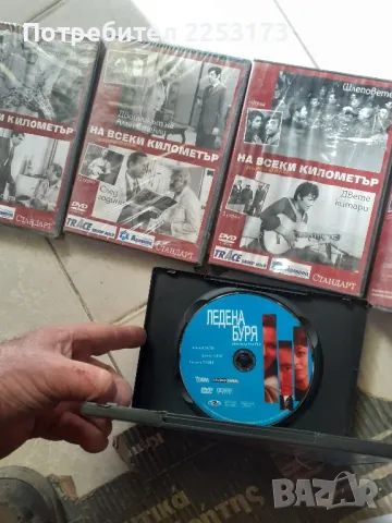 Двд филми и разни нови, снимка 6 - DVD филми - 49062354