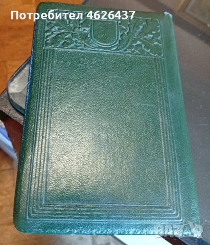 антична касичка , снимка 2 - Антикварни и старинни предмети - 52329999