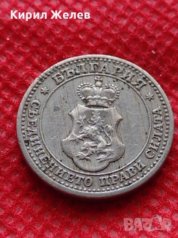 Монета 5 стотинки 1913г. Царство България за колекция - 27466, снимка 6 - Нумизматика и бонистика - 35217591