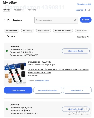 Нови амортисьори понижаващи за бмв е46 седан, снимка 7 - Части - 51167329