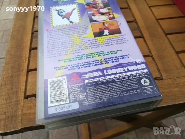 ПАТОКА ДAФИ-ORIGINAL VHS VIDEO TAPE 0505251655, снимка 13 - Други жанрове - 50165751