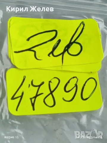 Монета 3 копейки 1974г. СССР рядка за КОЛЕКЦИЯ ДЕКОРАЦИЯ 47890, снимка 6 - Нумизматика и бонистика - 51418990