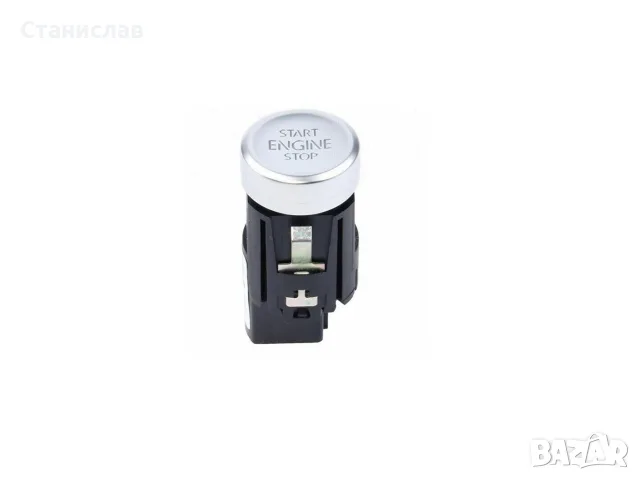 Бутон Start Stop за VW Passat B8, VW Arteon – 3G1959839