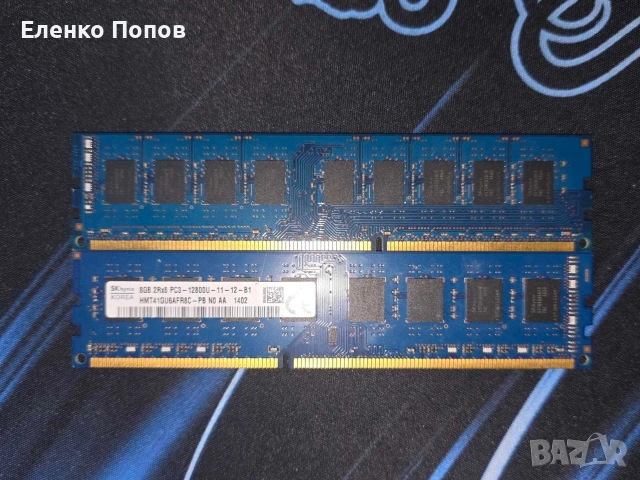 Части за компютри от 10евро, снимка 3 - Процесори - 53190699