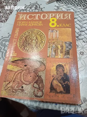 книги, снимка 5 - Художествена литература - 47739534