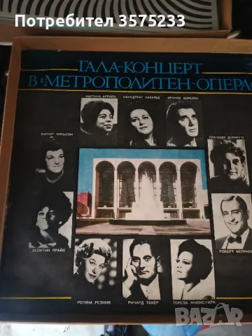 Продавам грамофонни плочи, снимка 3 - Грамофонни плочи - 48701564