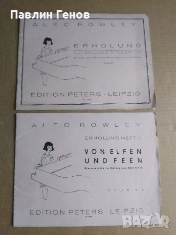 Alec Rowley Erholung Von Elfen und Feen , пиеси за пиано, снимка 1 - Специализирана литература - 39928869
