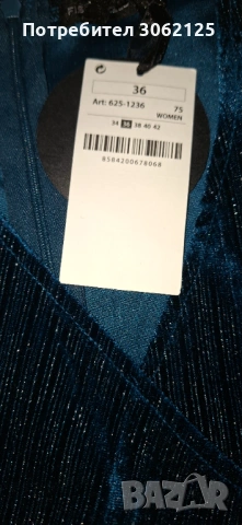 Блестяща преливаща ежедневна,официална рокля в синьо-зелен цвят с ламе , снимка 5 - Рокли - 54068947