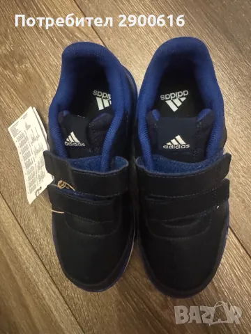 Маратонки Adidas за момче 32 номер, снимка 4 - Детски маратонки - 47561691