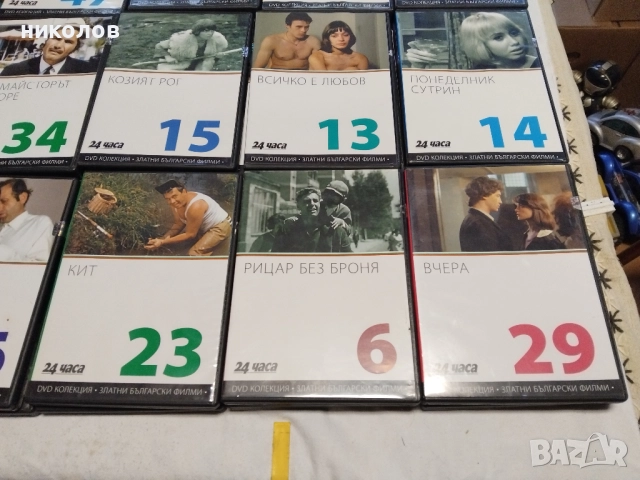 ДВД-ФИЛМИ, снимка 8 - DVD филми - 52756502
