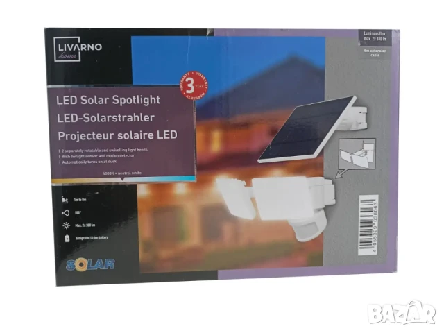 Външен двоен соларен прожектор със сензор за движение LIVARNO Home, снимка 6 - Соларни лампи - 51177146