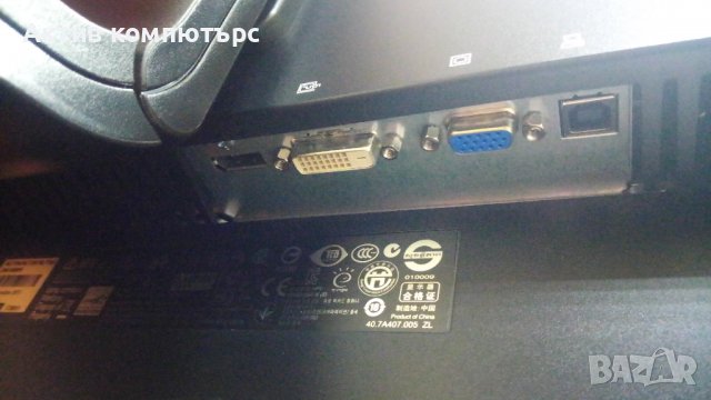 Монитор HP Compaq LA2405wg 24" 1920x1200 LED LCD, снимка 4 - Монитори - 37950483