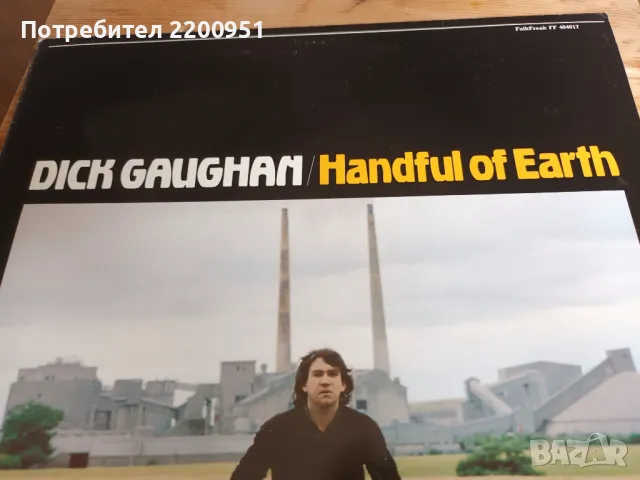 DICK GAUGHAN, снимка 3 - Грамофонни плочи - 47305192