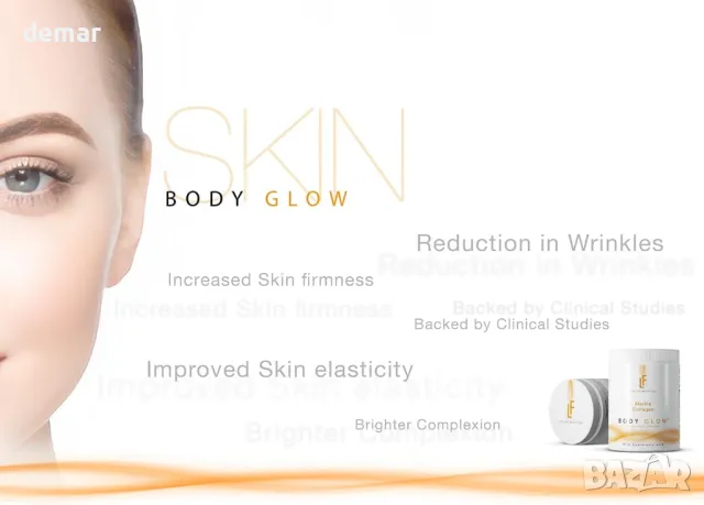 Морски колаген Body Glow на прах, 10 000 mg с хиалуронова киселина и витамин C, 300 грама, снимка 2 - Хранителни добавки - 49112836