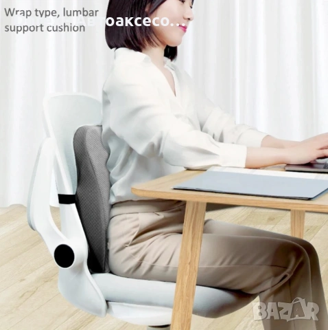 Ортопедична лумбална възглавница за гръб и кръст от мемори пяна - за офис, кола и дом, снимка 3 - Аксесоари и консумативи - 54079640