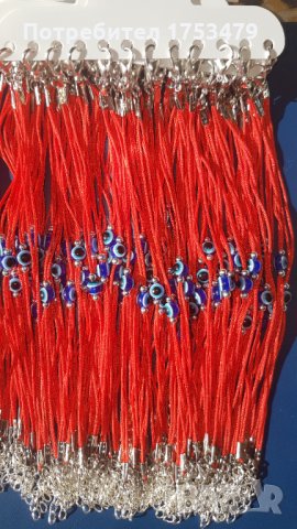 Гривни,гривна за всеки ден, снимка 5 - Гривни - 35226247