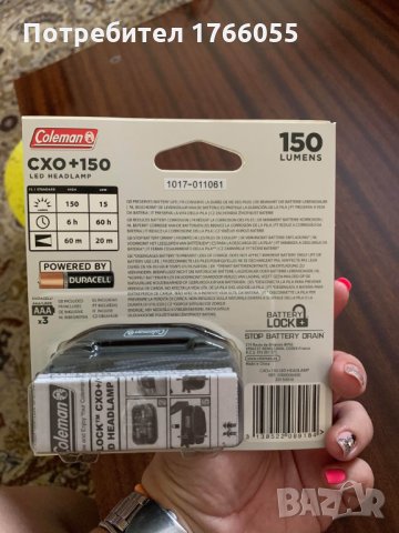 челник Колеман, снимка 5 - Къмпинг осветление - 23797053