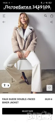 Зимно яке Stradivarius, снимка 4 - Якета - 56507360