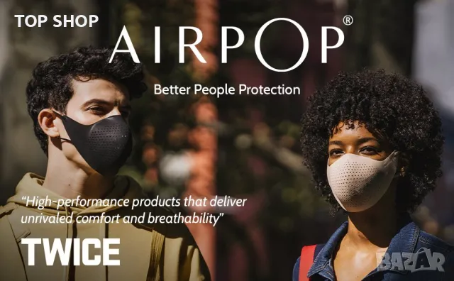 Защитна маска AIRPOP Original най- висок клас, снимка 10 - Медицински консумативи - 48763297