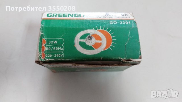 Адаптор. GREENGO, снимка 3 - Други - 44396219