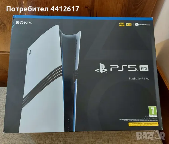 PlayStation 5 Pro 2TB *НОВ*, снимка 1 - PlayStation конзоли - 49463842