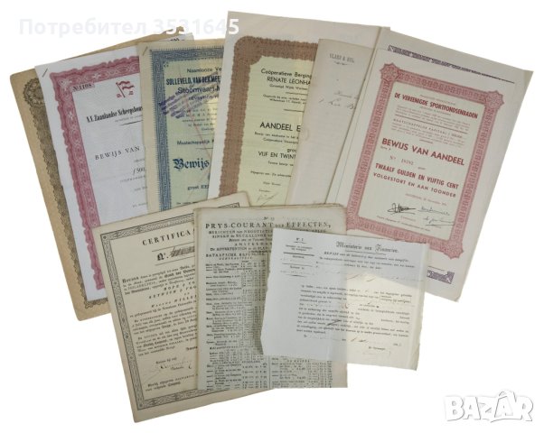 Колекция с ценни книжа, снимка 1