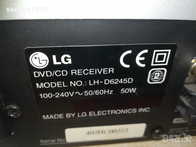 jvc dvd receiver 2901212154, снимка 9 - Ресийвъри, усилватели, смесителни пултове - 31605802