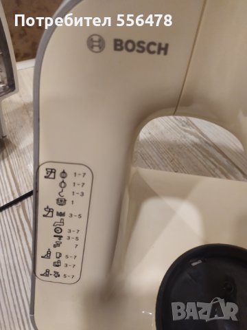 ПРОМО!!!Кухненски робот BOSCH Muum 900W, снимка 8 - Кухненски роботи - 38988340