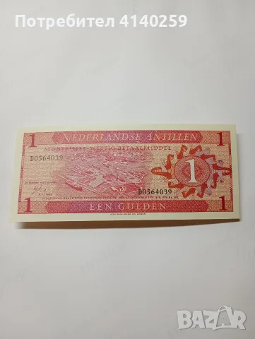 НИДЕРЛАНДСКИ АНТИЛИ БАНКНОТА 1 ГУЛДЕН 