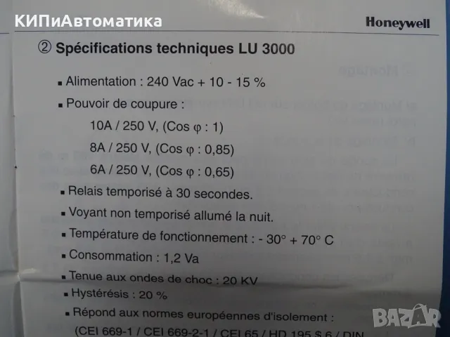 Фотоелектрически сензор Honeywell Lumandar 3000 Cometa FF-LAMT30RH Photoelectric switch, снимка 13 - Резервни части за машини - 47789394