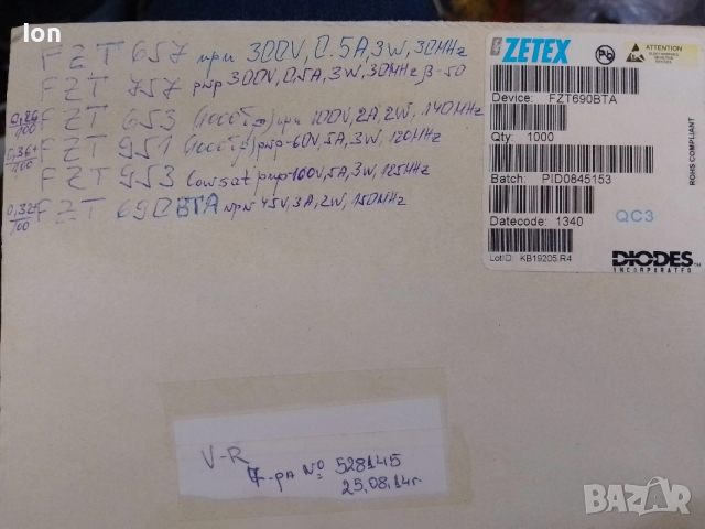 Биполярни транзистори в корпуси SOT223, TO92, 