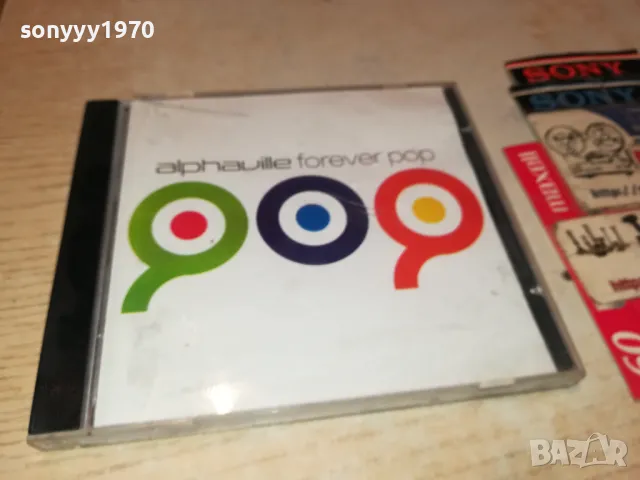 ALPHAVILLE CD 0905250857, снимка 12 - CD дискове - 50215377