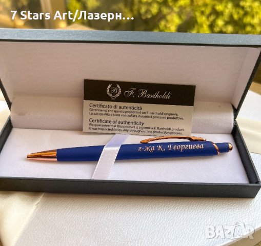Гравирана химикалка в луксозна кутия, снимка 4 - Ученически пособия, канцеларски материали - 42457425
