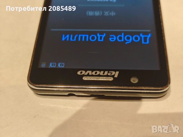Lenovo A536, снимка 2 - Lenovo - 52586657