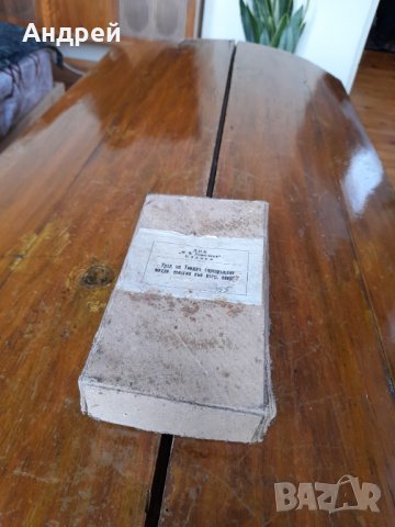 Стар уред на Тиндал