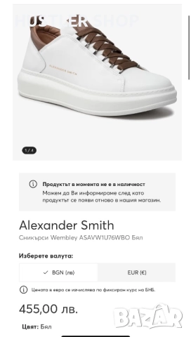 Сникърси ALEXANDER SMITH.Номер 42, снимка 8 - Спортни обувки - 51992083