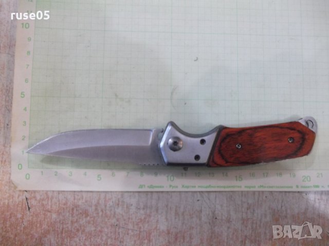 Нож сгъваем полуавтоматичен с калъф, снимка 3 - Ножове - 30923656