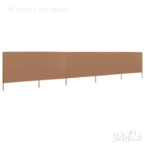 Параван против вятър от 5 панела, текстил, 600x80 см, таупе Код P392, снимка 4 - Паравани - 50053305